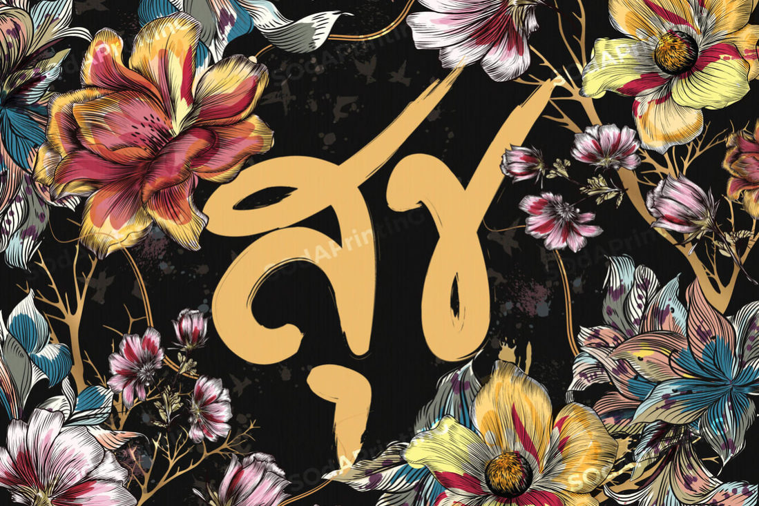 ภาพมงคล เสริมมงคล ด้วยการตกแต่งภาพ ตามฮวงจุ้ย