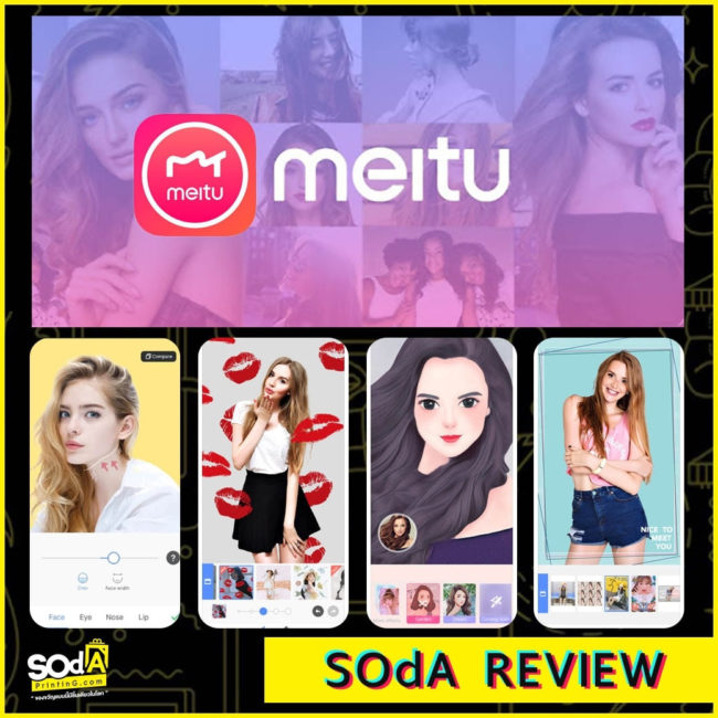 REVIEW APP #แอพดีบอกต่อ REVIEW APP #แอพดีบอกต่อ