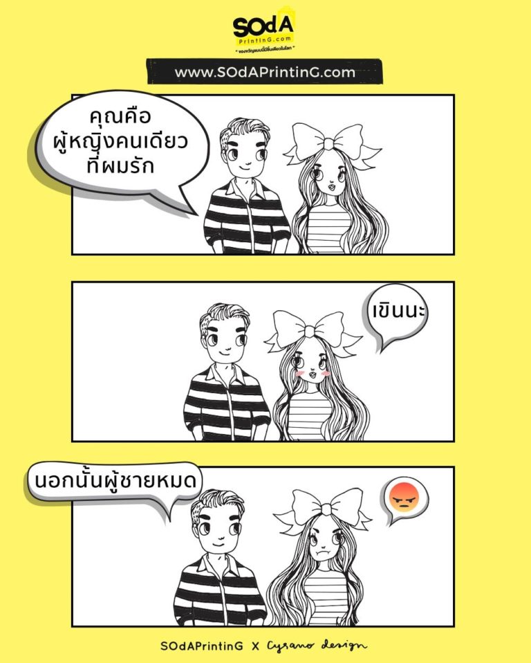My Image 23