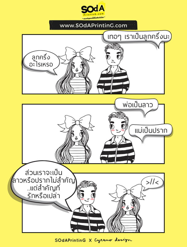 CARTOON 3 ช่อง