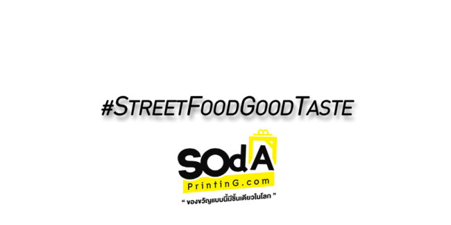 #StreetFoodGoodTaste