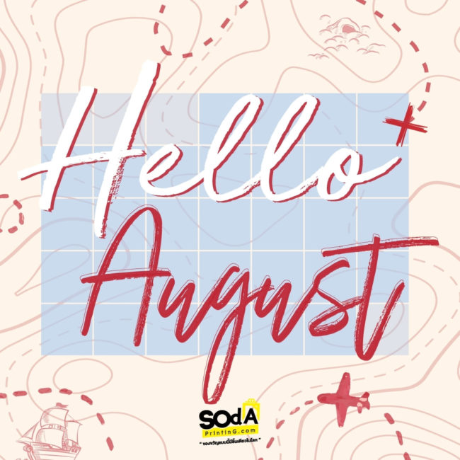 Hello August! Free Download May 2018 Content Calendar