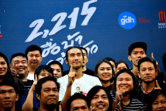 เชื่อบ้า