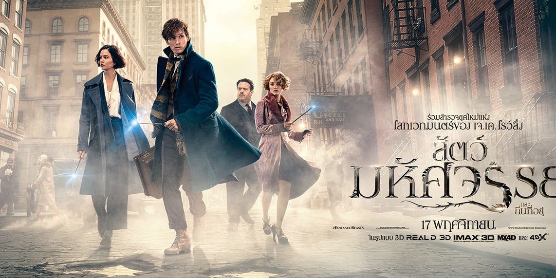 Fantastic Beasts