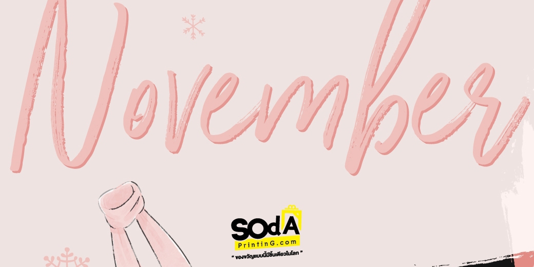 Hello November! Free Download November 2018 Content Calenda01