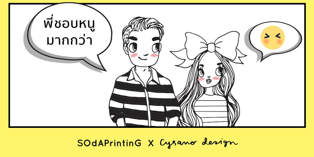 cartoon3 การ์ตูน3 ช่อง #ของขวัญรับปริญญาที่ฮิตที่สุดในตอนนี้#เพราะวันสำคัญของคนสำคัญมันสำคัญ1