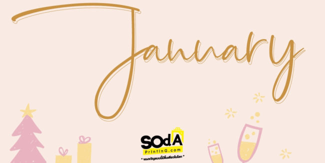 1 6JAN #SOdAPrintinG, #ของขวัญ #ของขวัญรับปริญญา