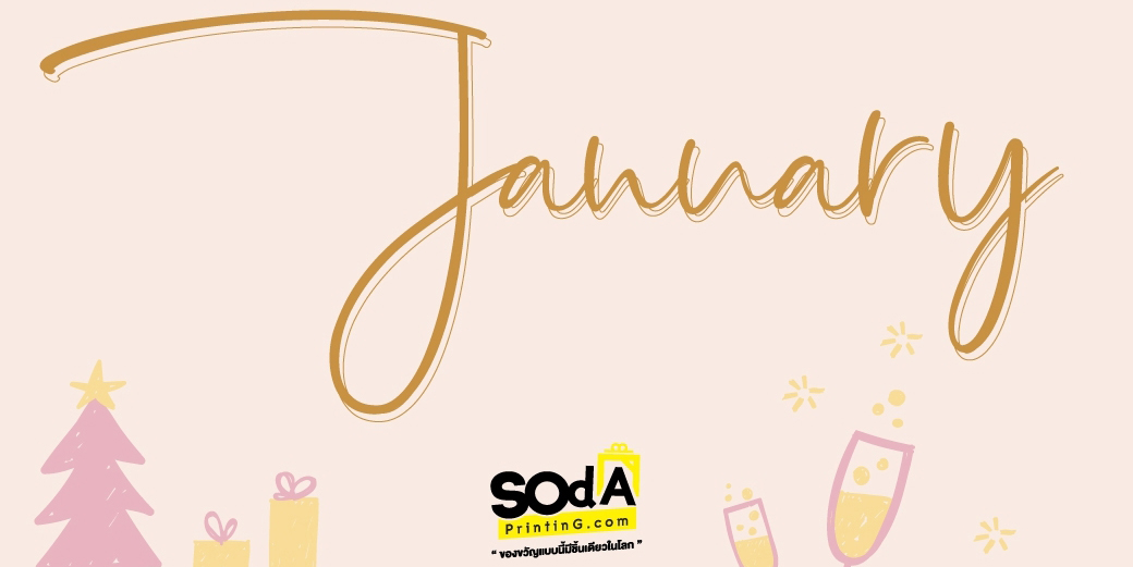 1 6JAN #SOdAPrintinG, #ของขวัญ #ของขวัญรับปริญญา