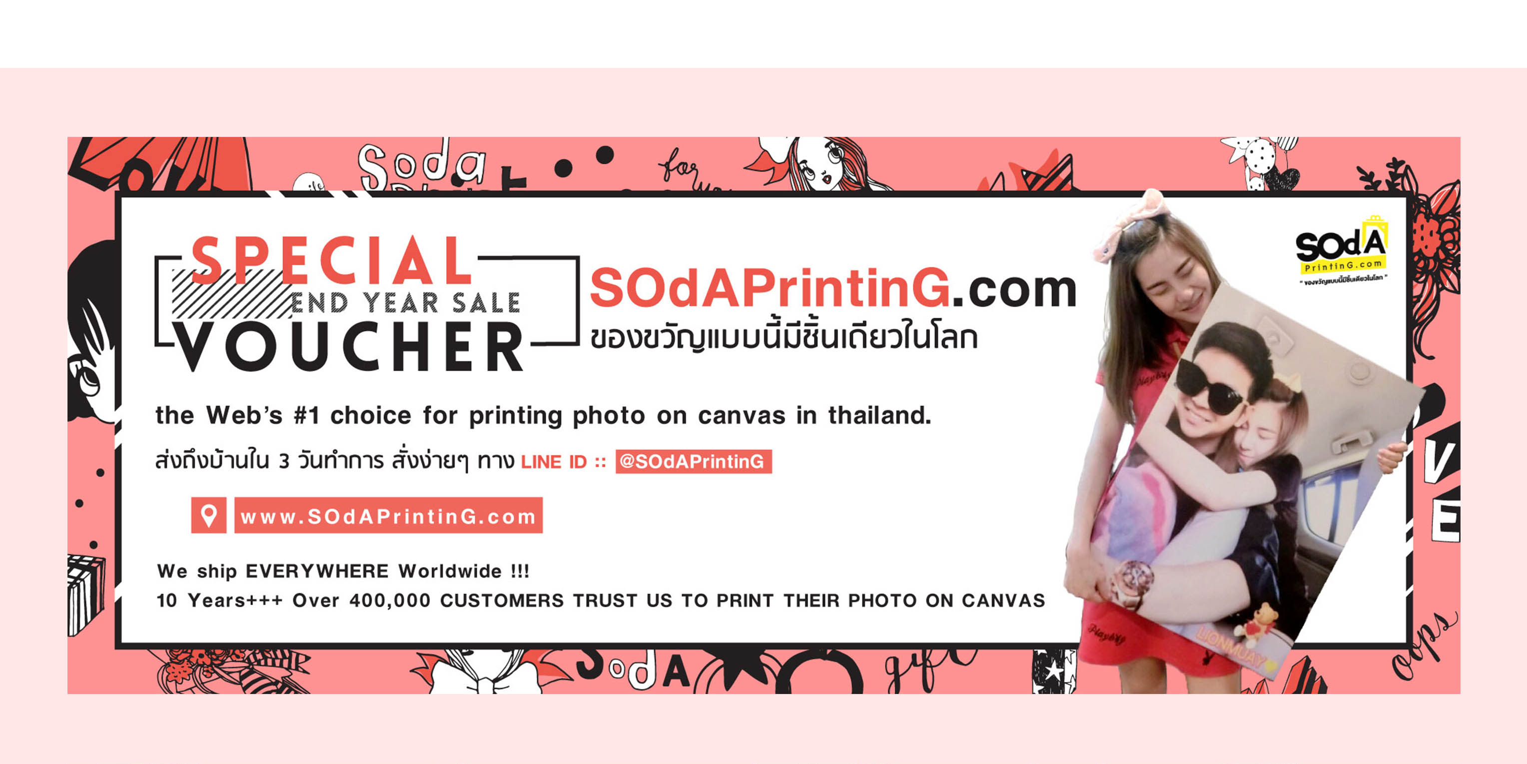 voucher No5 back TIE2017