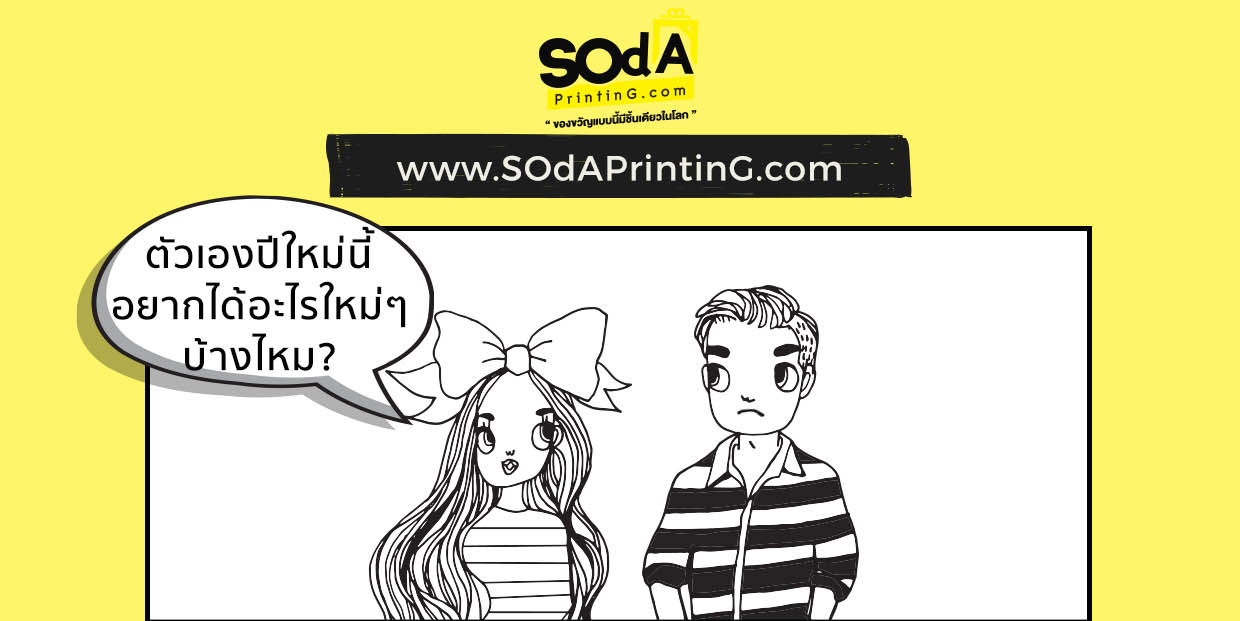 การ์ตูน3ช่อง