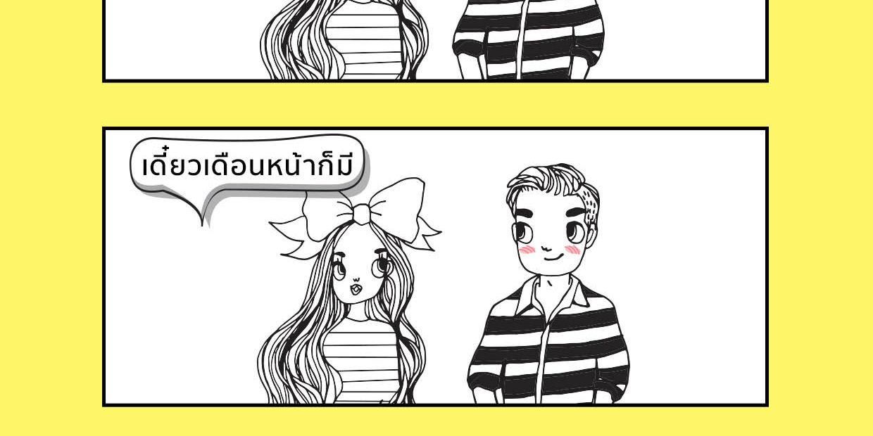 การ์ตูน3ช่อง