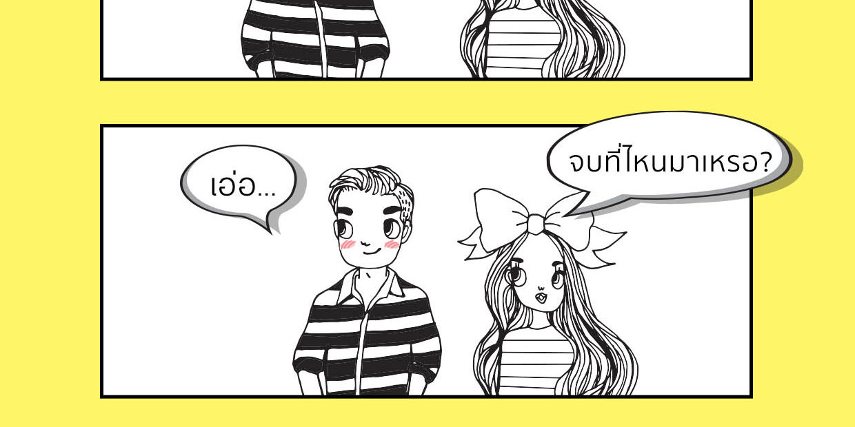 การ์ตูน3 ช่อง