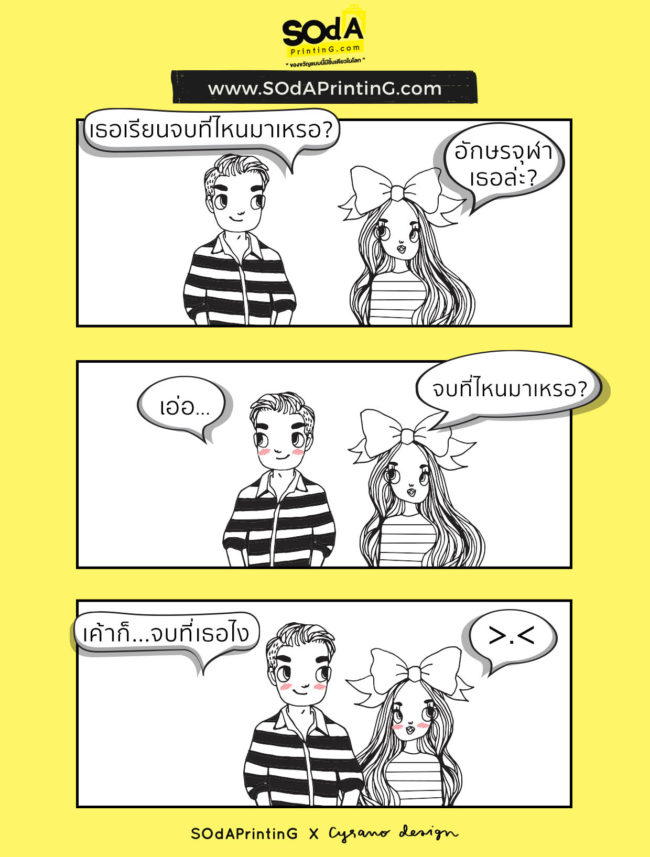 การ์ตูน3 ช่อง
