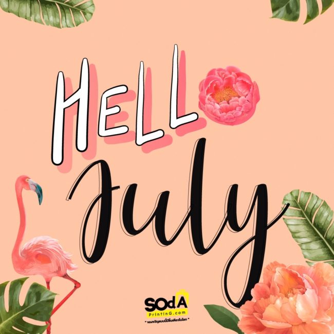 JULY ปฎิทิน