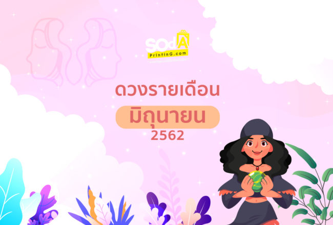 ปก-040362