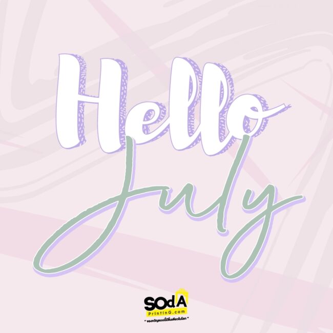 Hello July