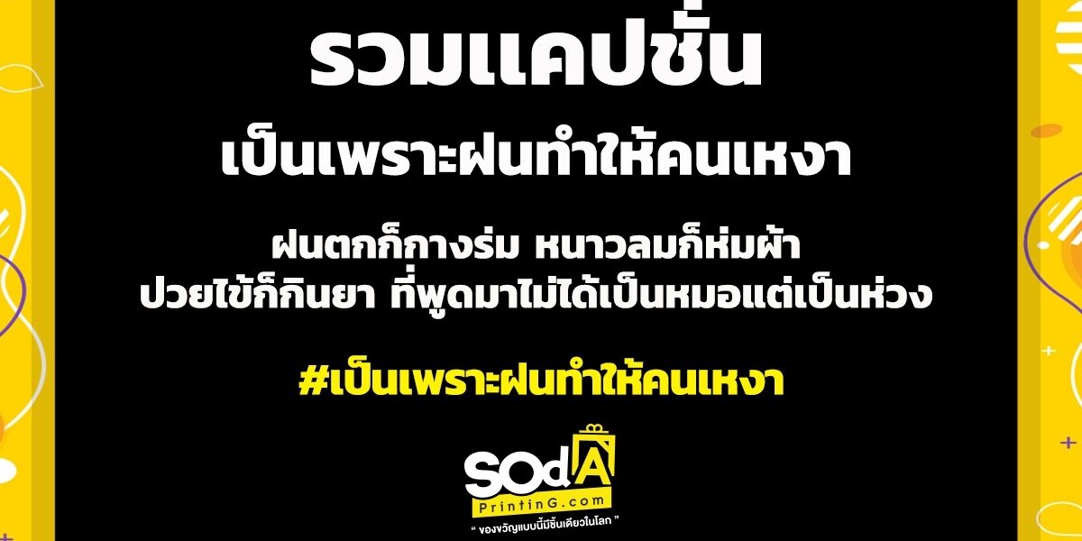 มุขเสี่ยว