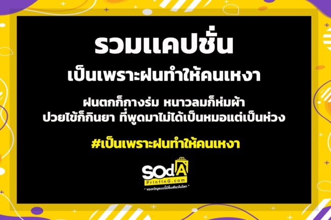 มุขเสี่ยว
