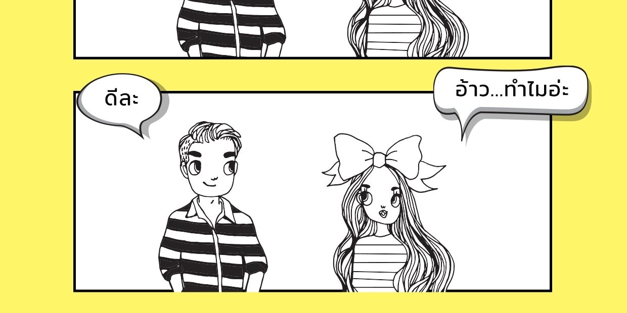 ADS AUGUST 2020_๒๐๐๘๒๒