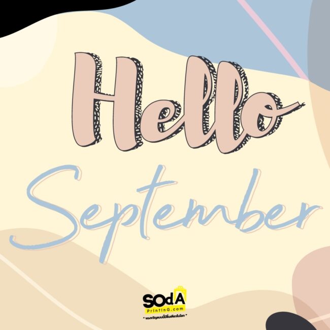 ADS SEPTEMBER 2020_๒๐๐๘๓๑_1