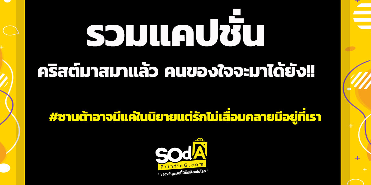 หน้าปก ผืนผ้า