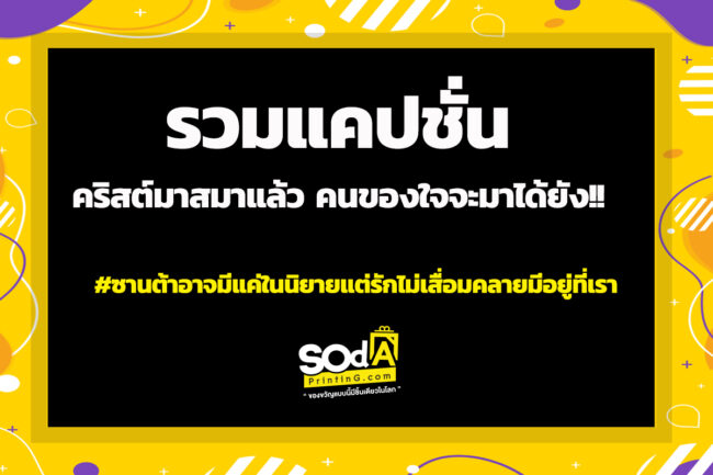 หน้าปก ผืนผ้า