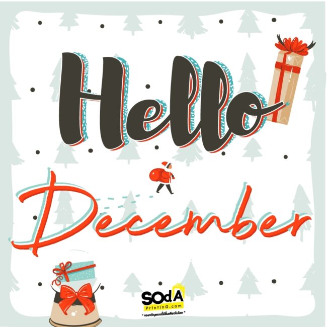 ADS DECEMBER 2020_๒๐๑๑๒๓_30