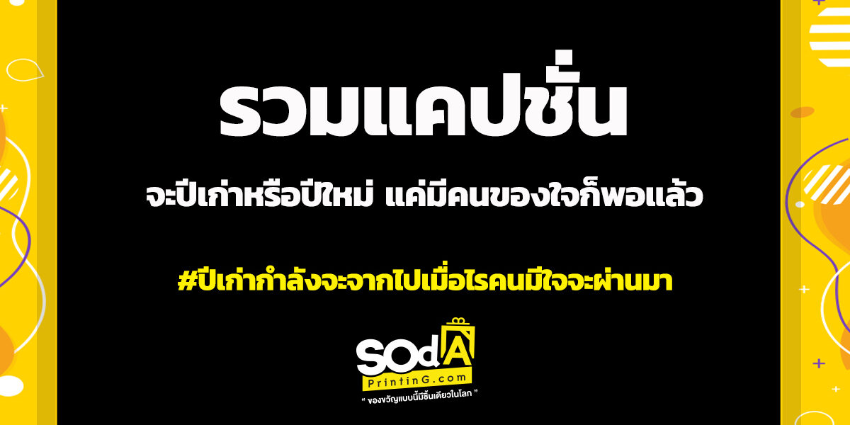 หน้าปก ผืนผ้า