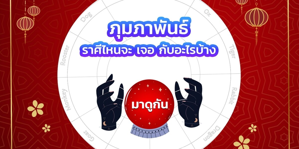 ADS FEBRUARY 2021_๒๑๐๒๐๓_0