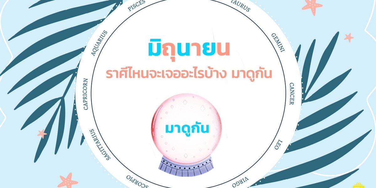 ADS JUNE_๒๑๐๖๐๗_0