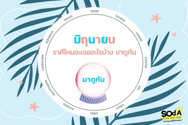 ADS JUNE_๒๑๐๖๐๗_0